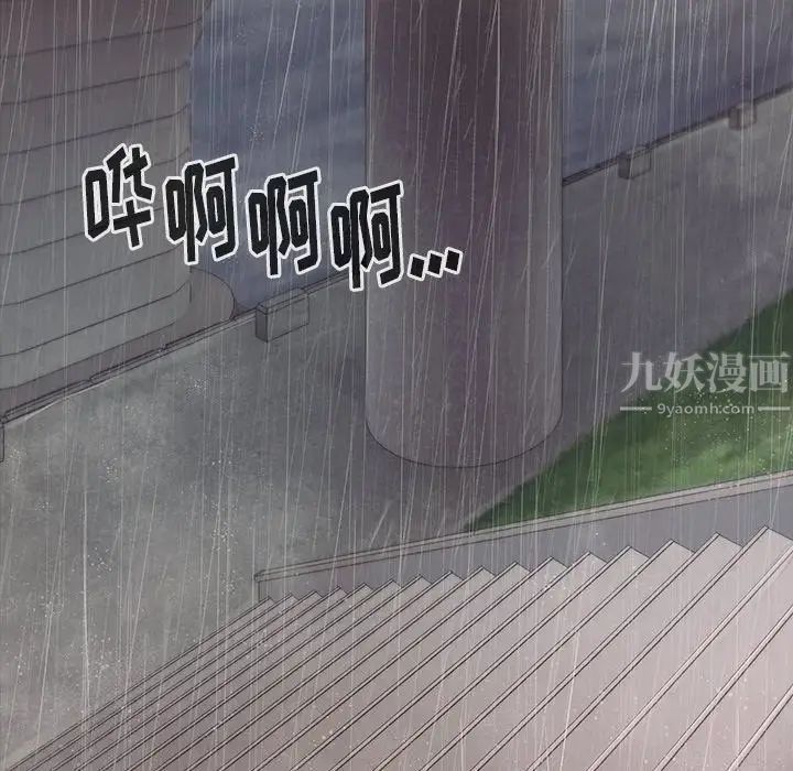 桃花第21話