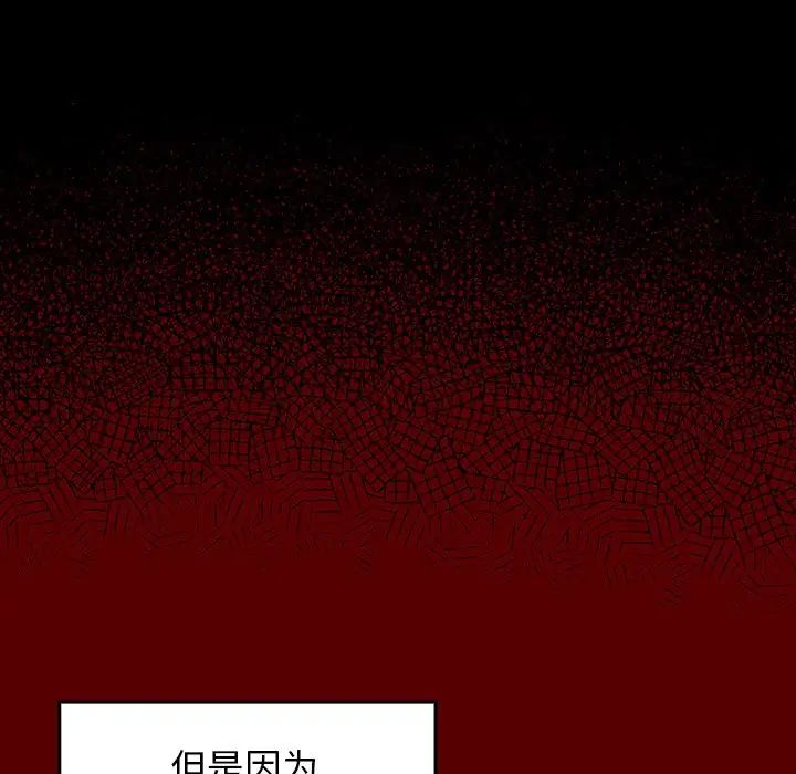 桃花第21話