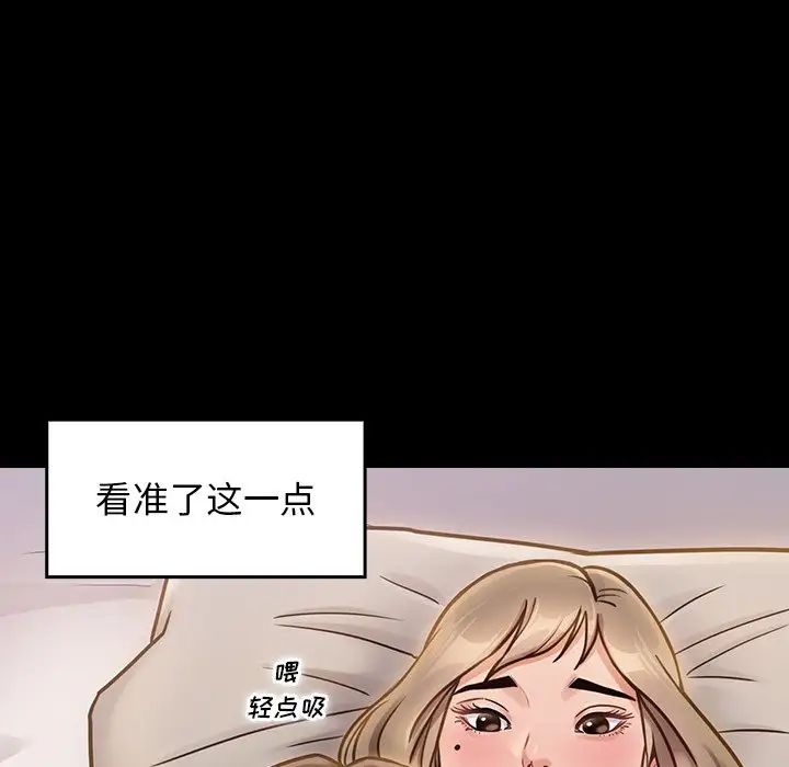 桃花第21话