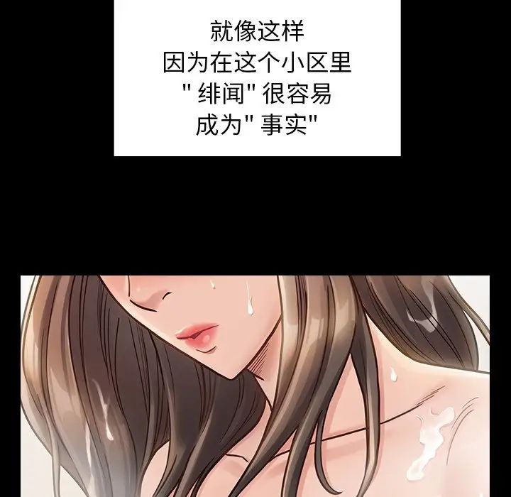 桃花第21话