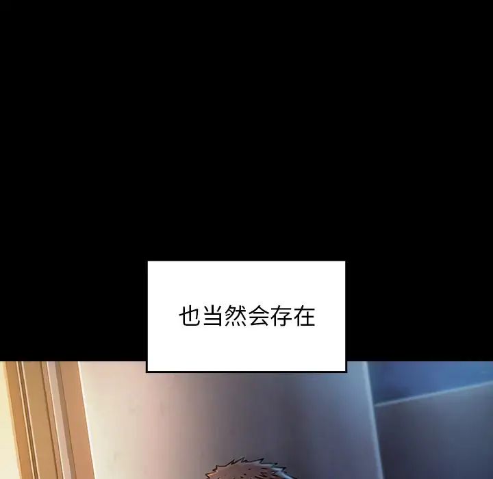 桃花第21話