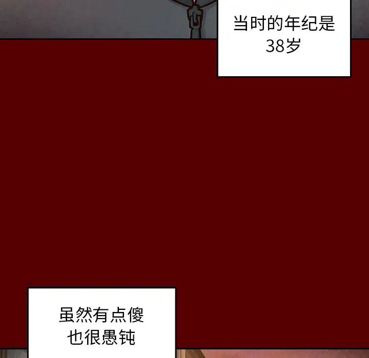 桃花第22话