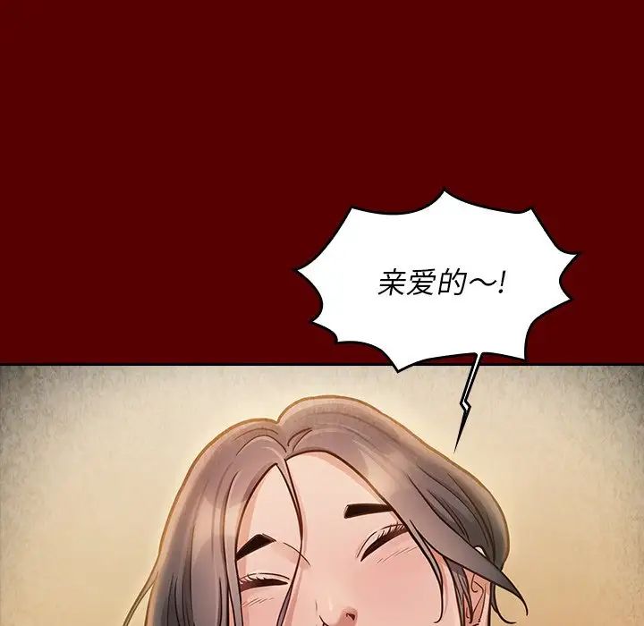桃花第22话