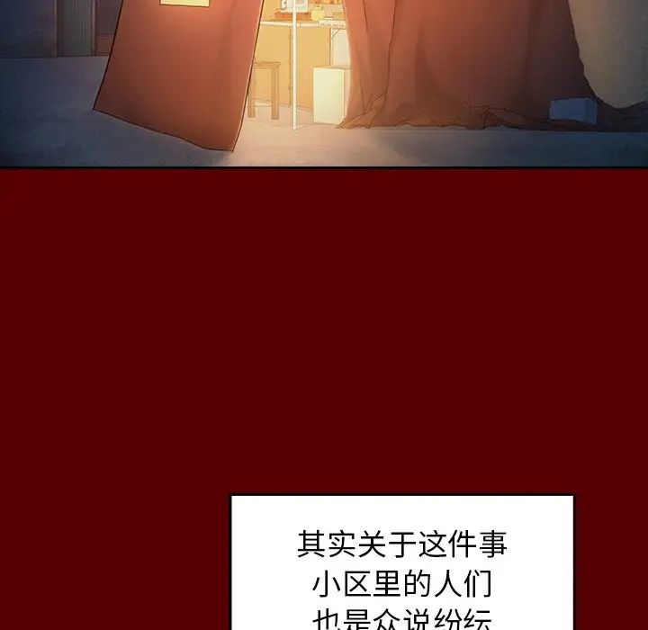 桃花第22话