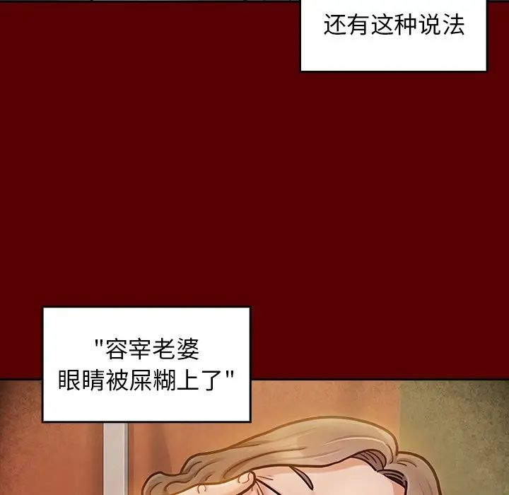 桃花第22话