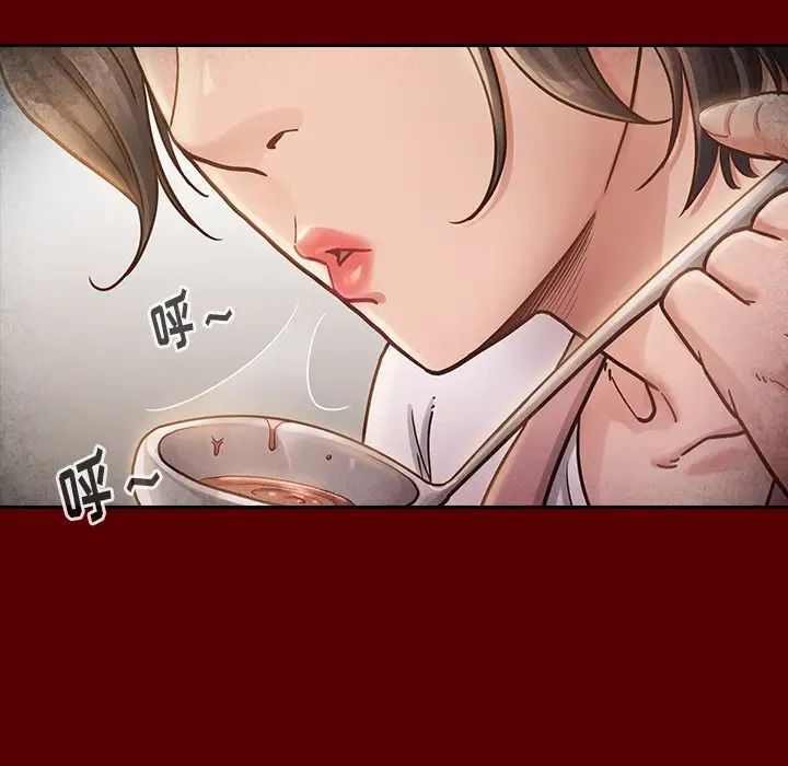 桃花第22话