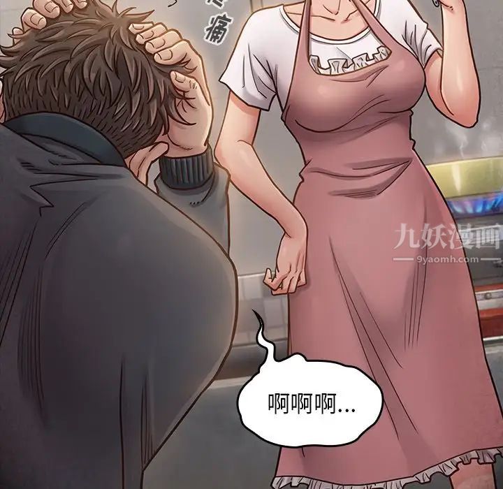 桃花第22话