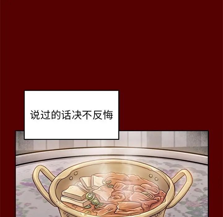 桃花第22话