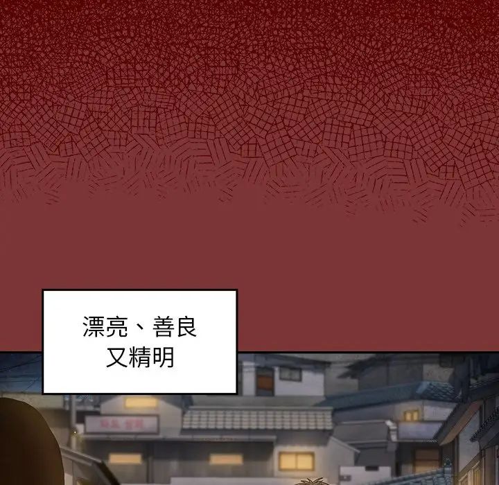 桃花第22话