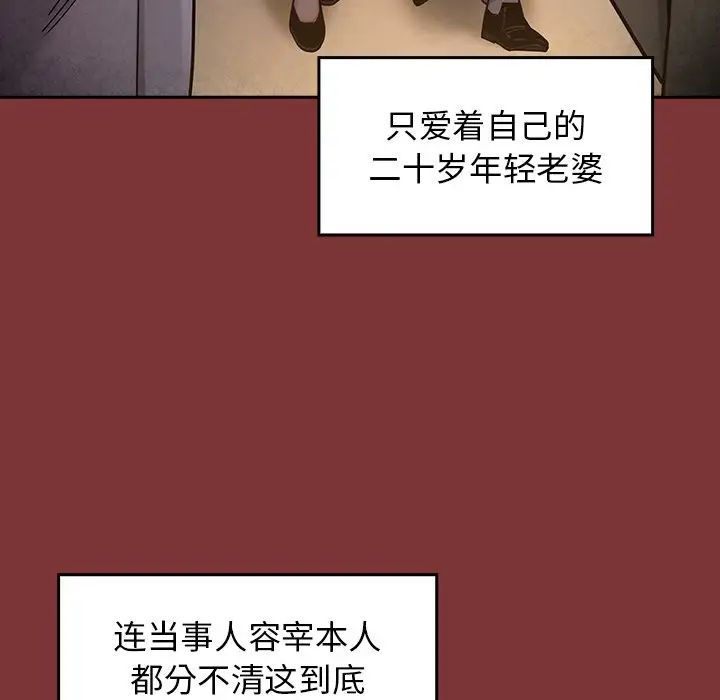 桃花第22话