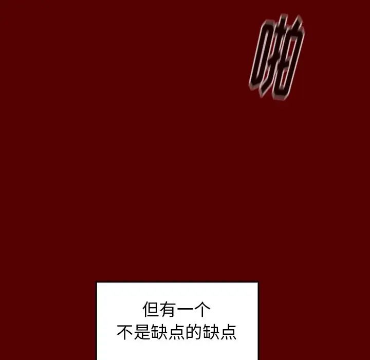 桃花第22话