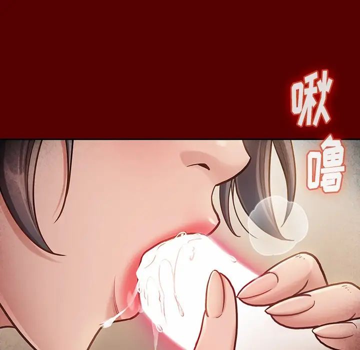 桃花第22话