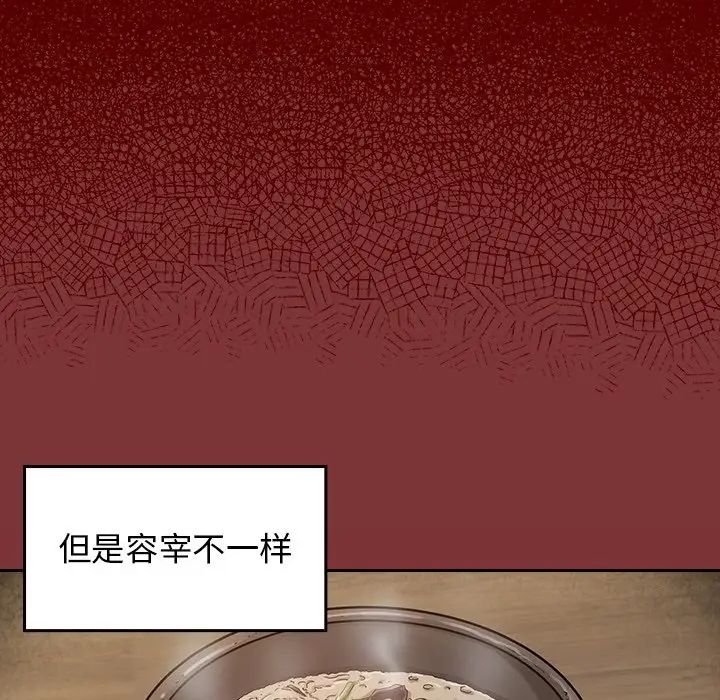 桃花第22话