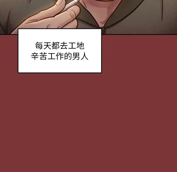 桃花第22话