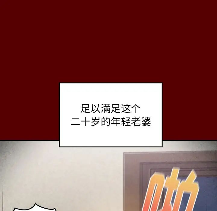 桃花第22话