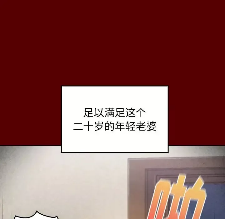 桃花第22話