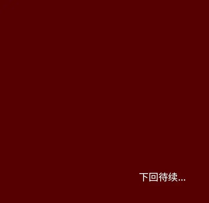 桃花第22话