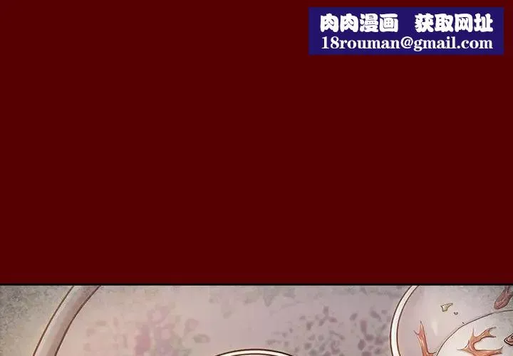 桃花第23話