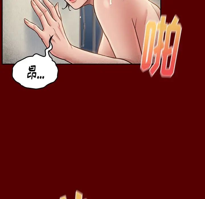 桃花第23话