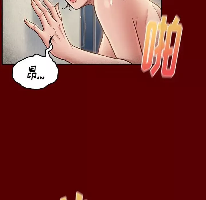 桃花第23話
