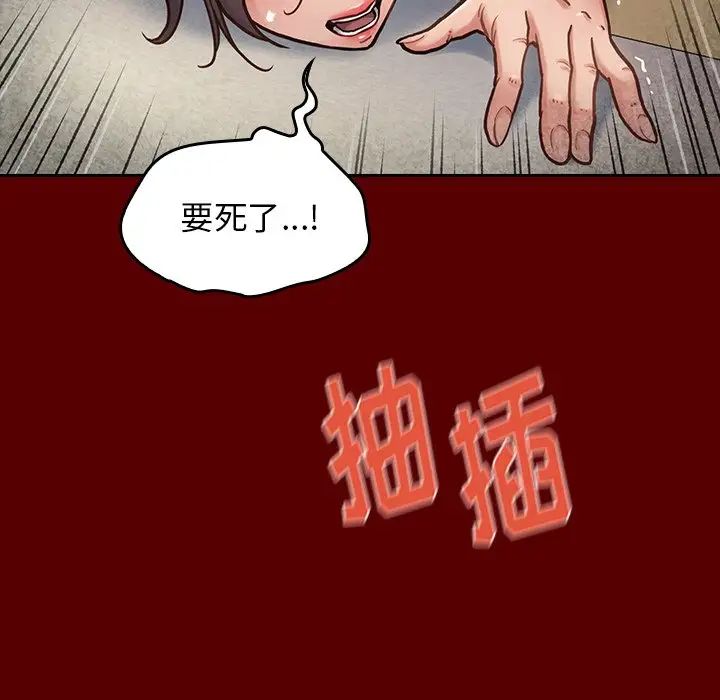 桃花第23话