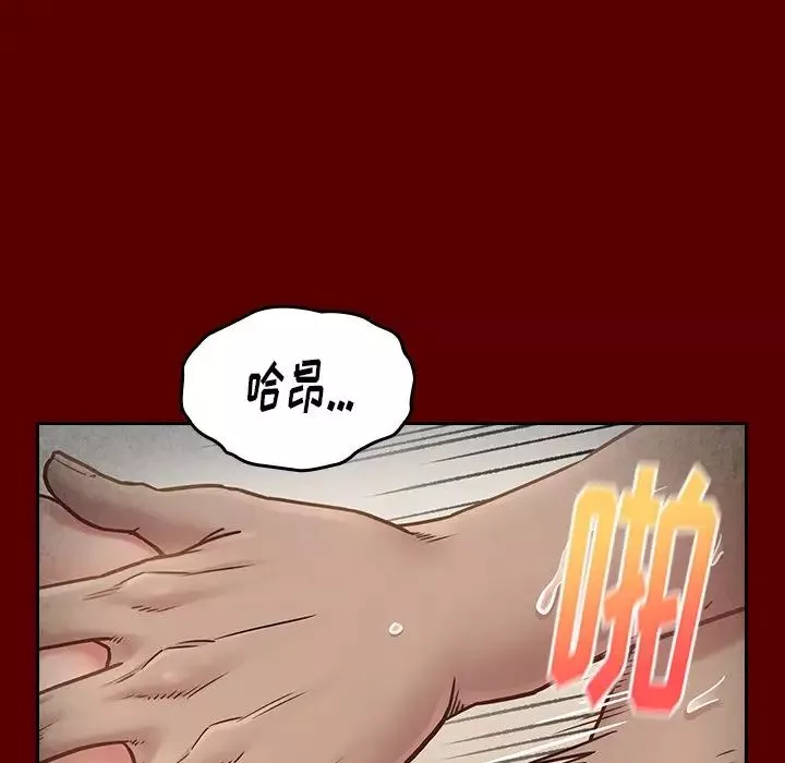桃花第23話