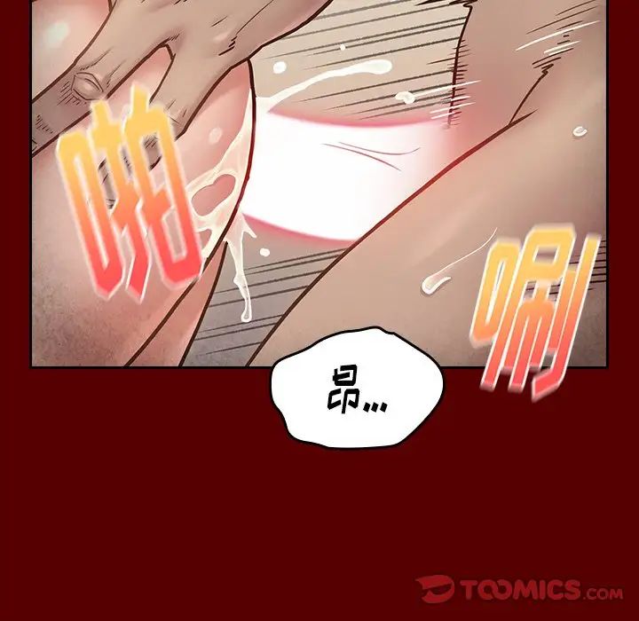 桃花第23话