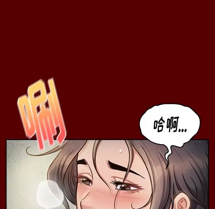 桃花第23話