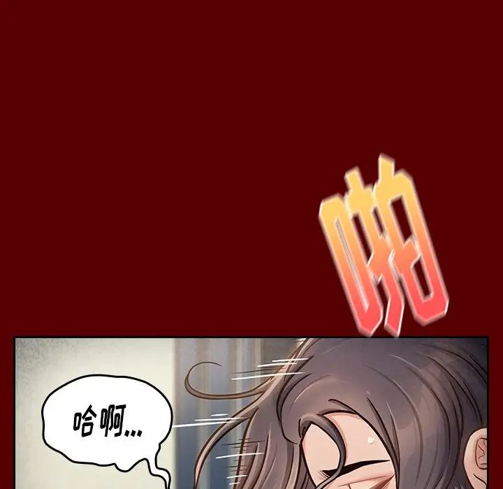 桃花第23话