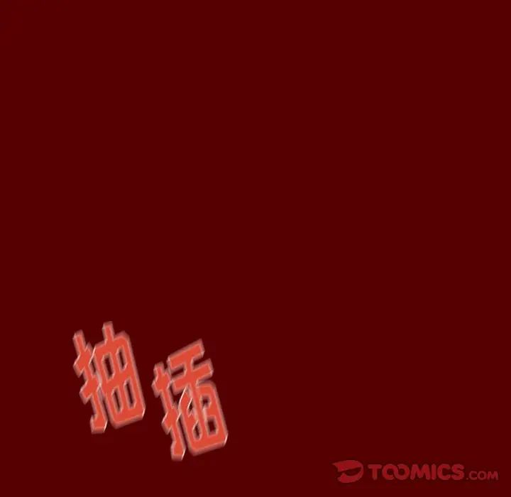桃花第23话