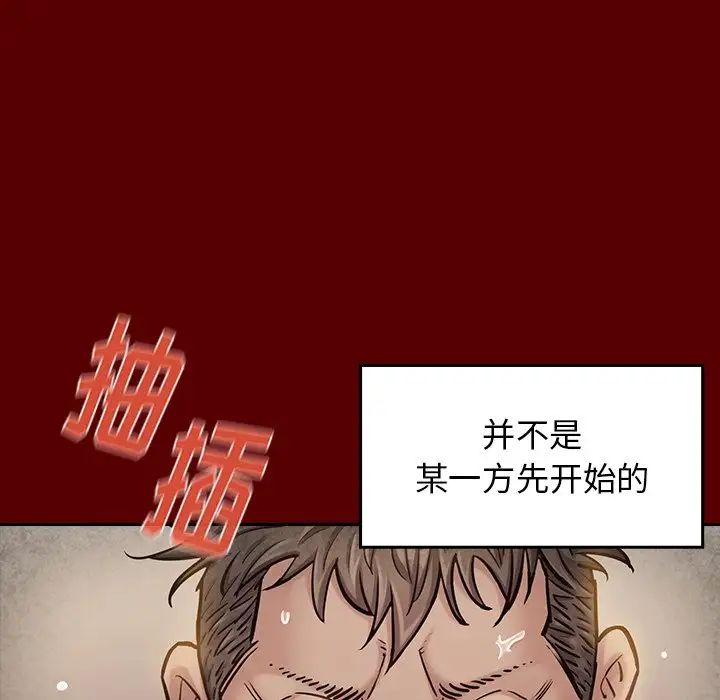 桃花第23话