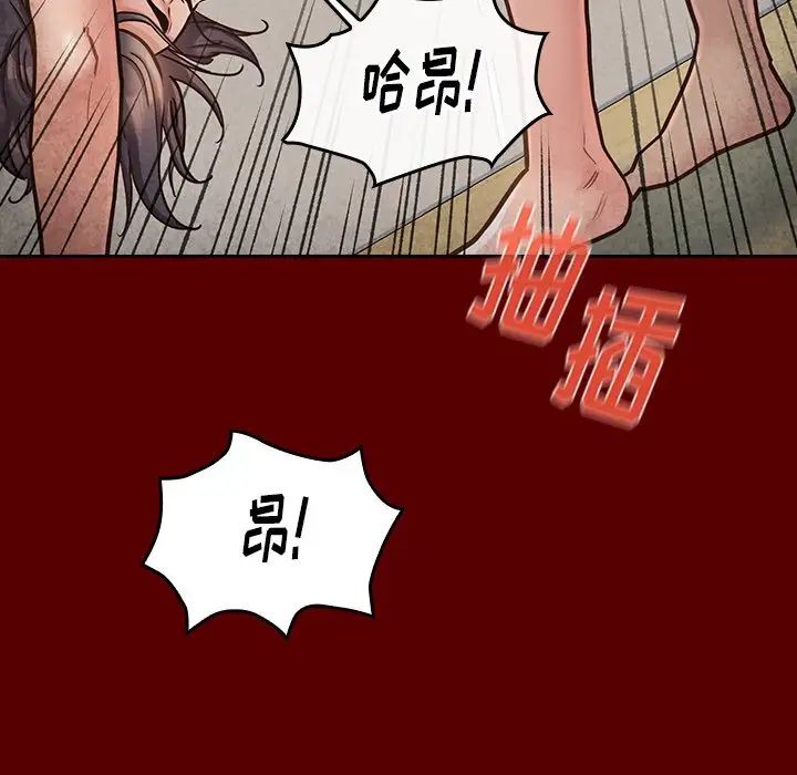 桃花第23话