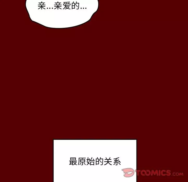 桃花第23話