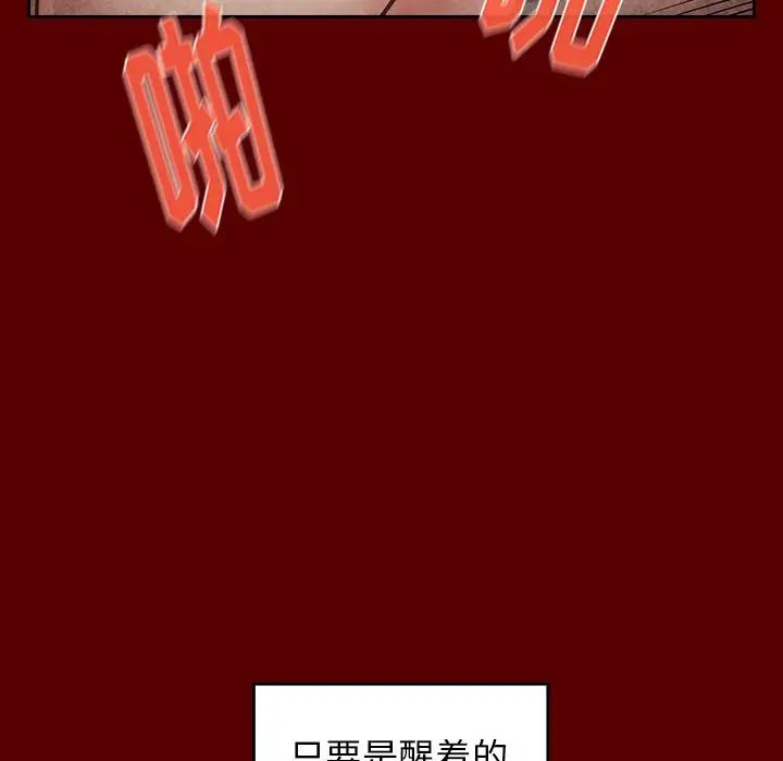 桃花第23话