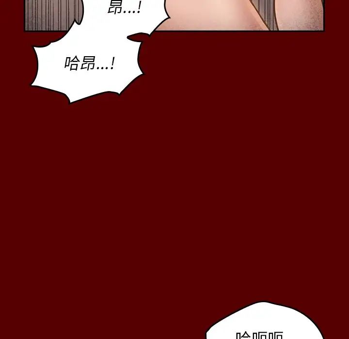 桃花第23话