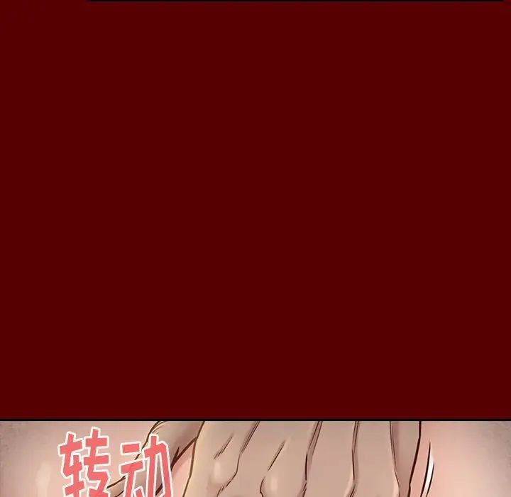桃花第23话