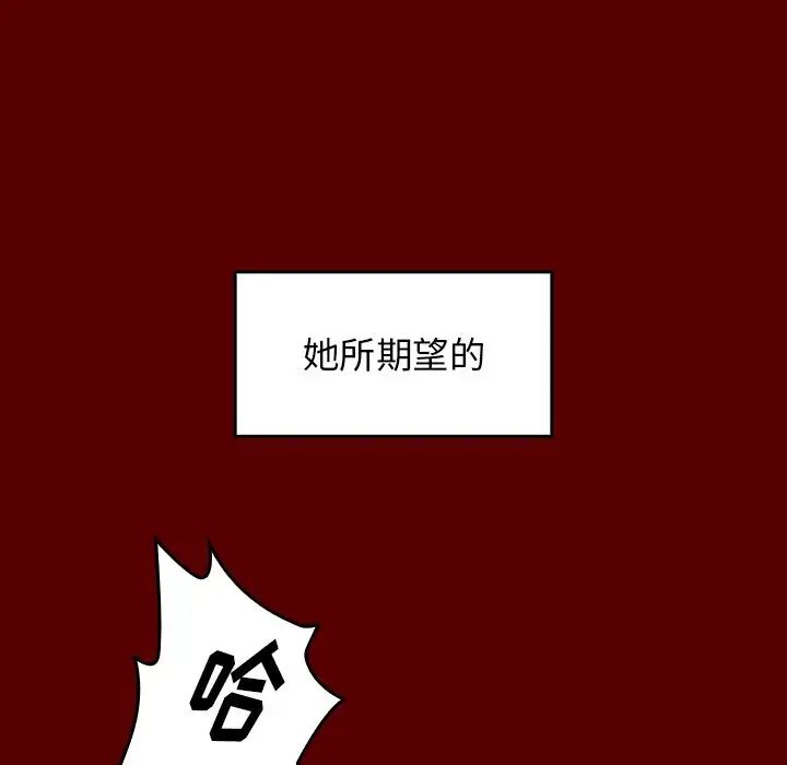 桃花第23话
