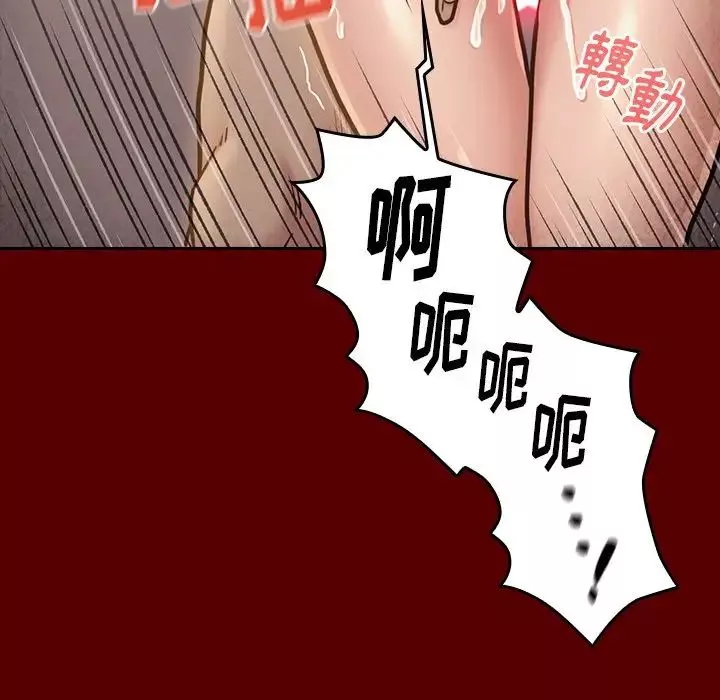 桃花第23話