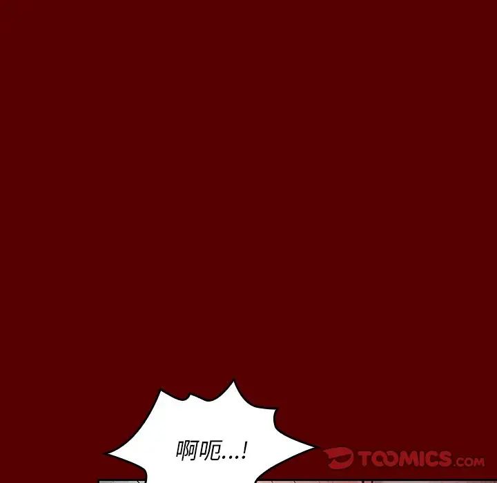 桃花第23话