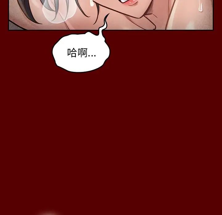 桃花第23话