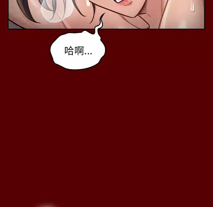 桃花第23話