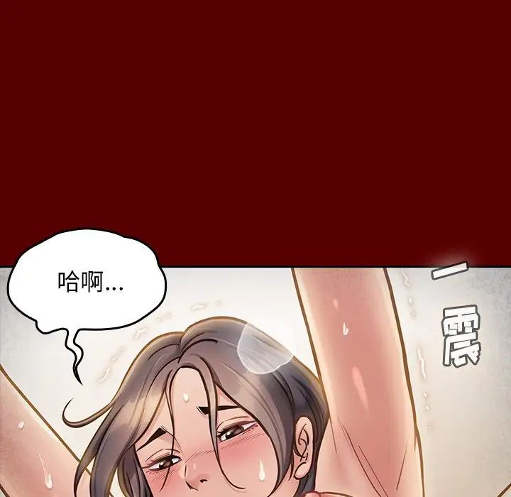 桃花第23话