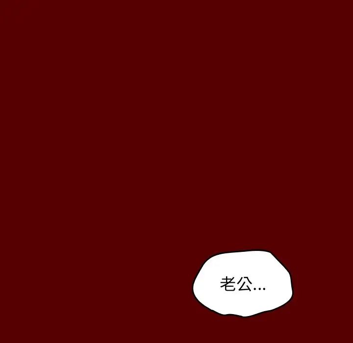 桃花第23话