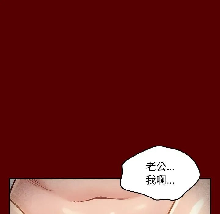 桃花第23话
