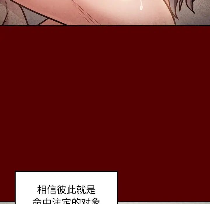 桃花第23话