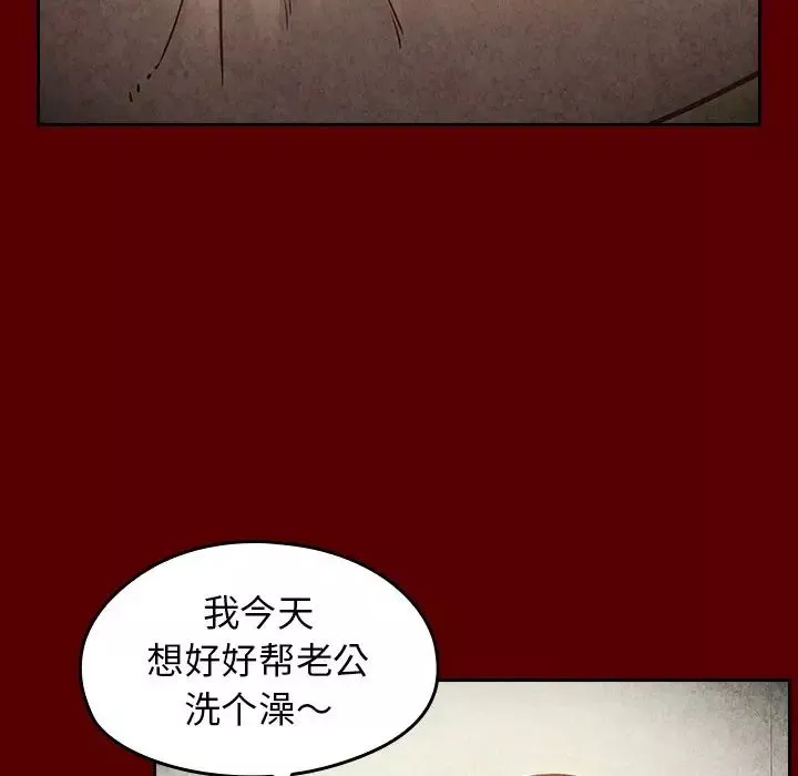 桃花第23話