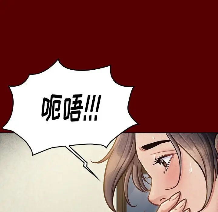 桃花第23话