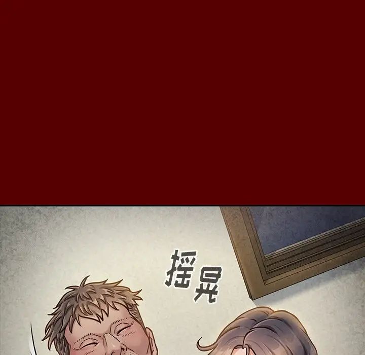 桃花第23话