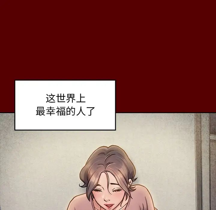 桃花第23話