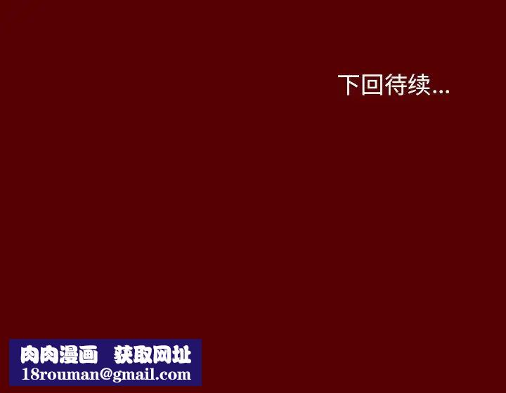桃花第23话